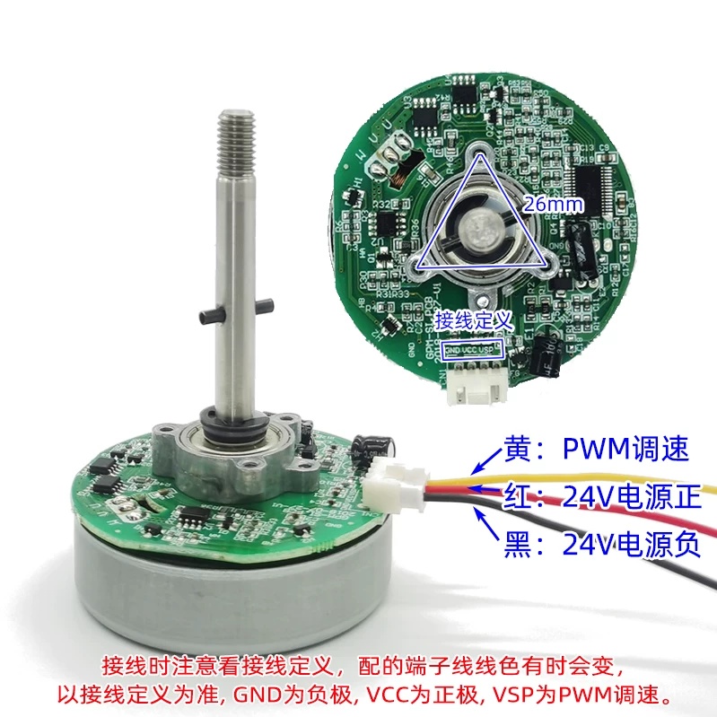 Dc Motor 12V - PWM DC borstelloze motor variabele frequentie