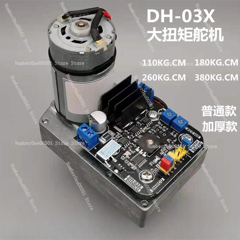 DH-03X Digitale servo met hoog - Robot Arm Metal recensie en prijs