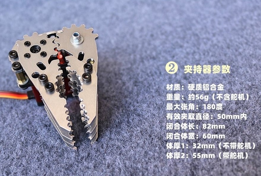 Metalen mechanische grijper ha - Robot Arm Metal recensie en prijs