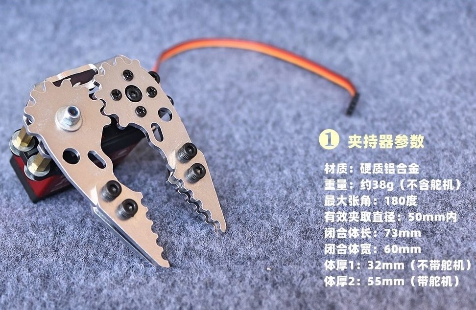 Metalen mechanische grijper ha - Robot Arm Metal recensie en prijs