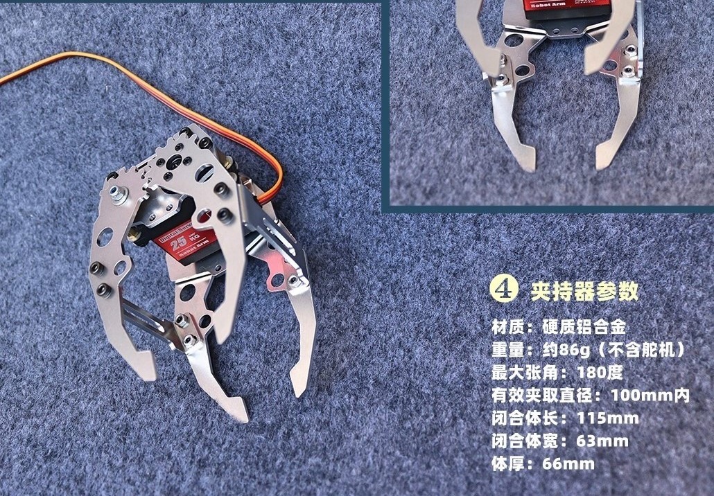 Metalen mechanische grijper ha - Robot Arm Metal recensie en prijs