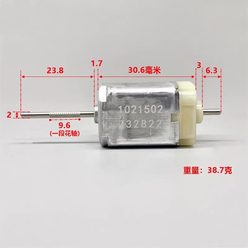 5 Stuks 1021502 Dc 12V Auto Ve - Dc Motor recensie en prijs