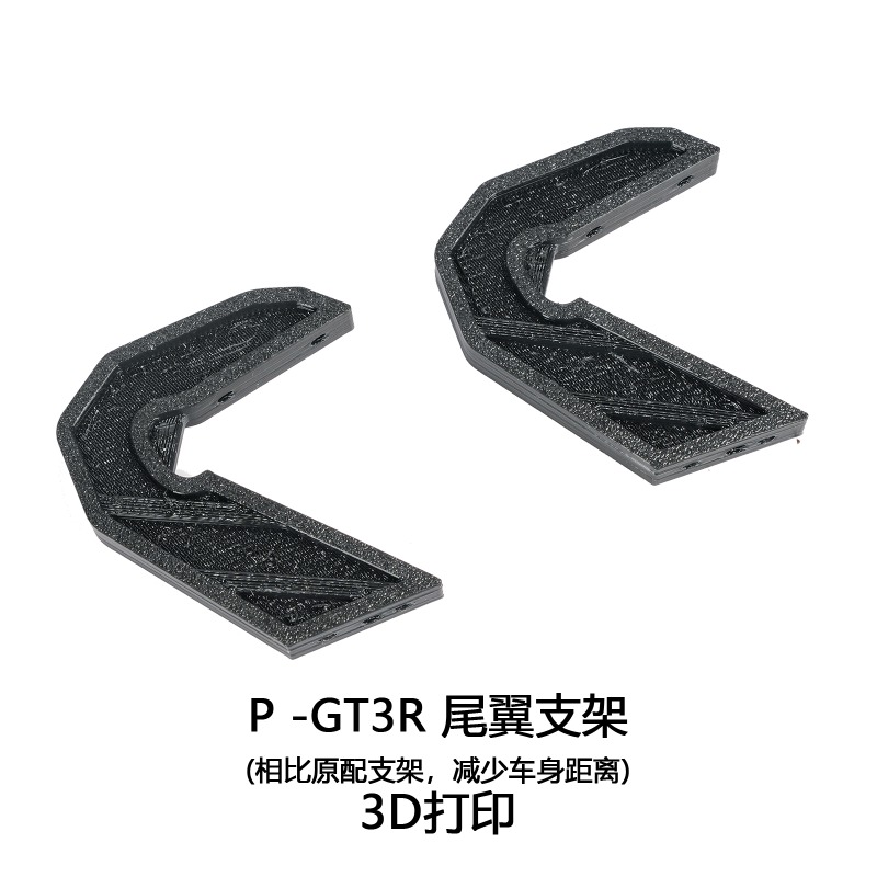 Front Splitter & Side Rokken S - Robot Car Kit recensie en prijs