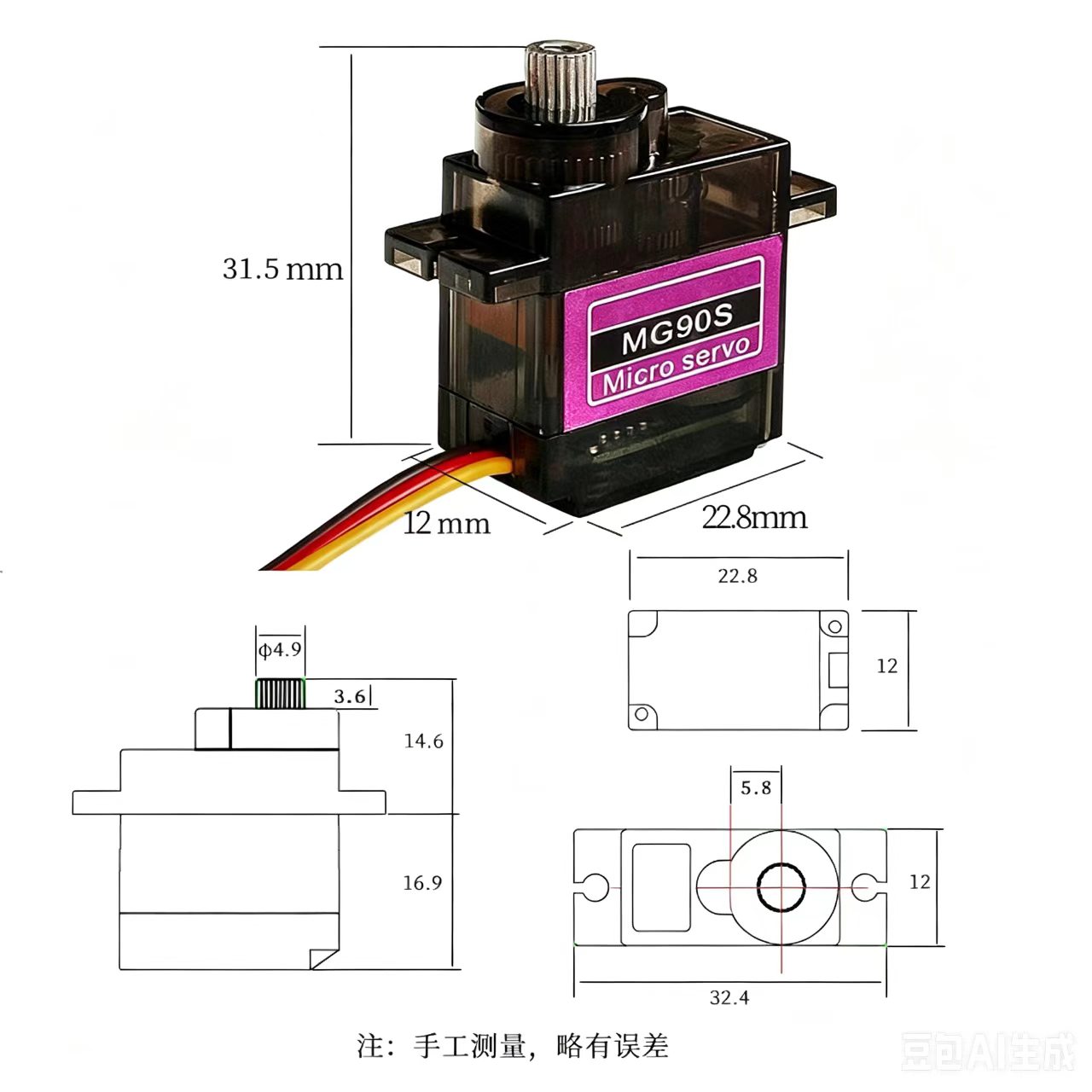 MG90S Servo 5/10/20/40 stuks V - Micro Servo recensie en prijs